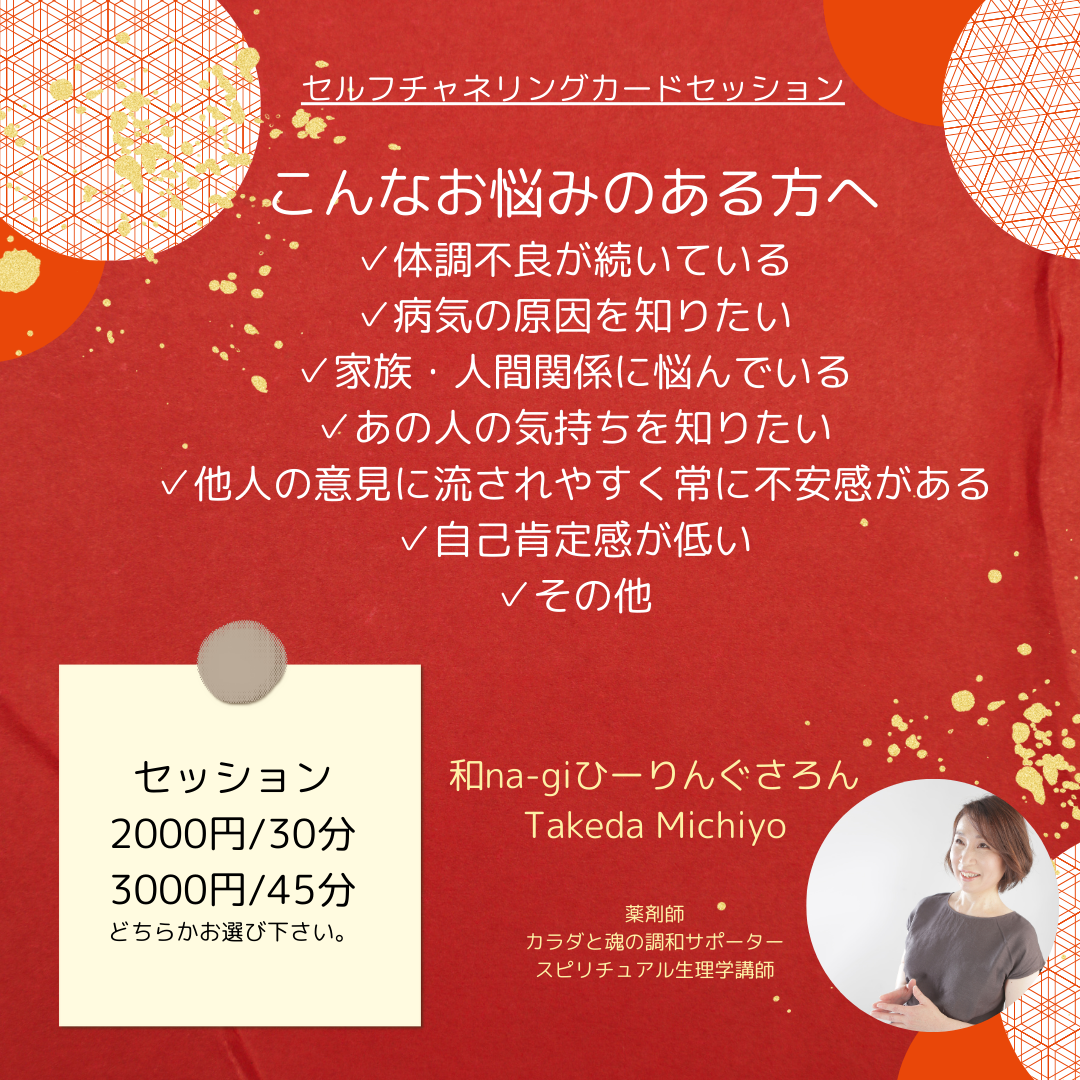 静岡県御殿場市民交流センター「ふじざくらマルシェ」出店のお知らせ