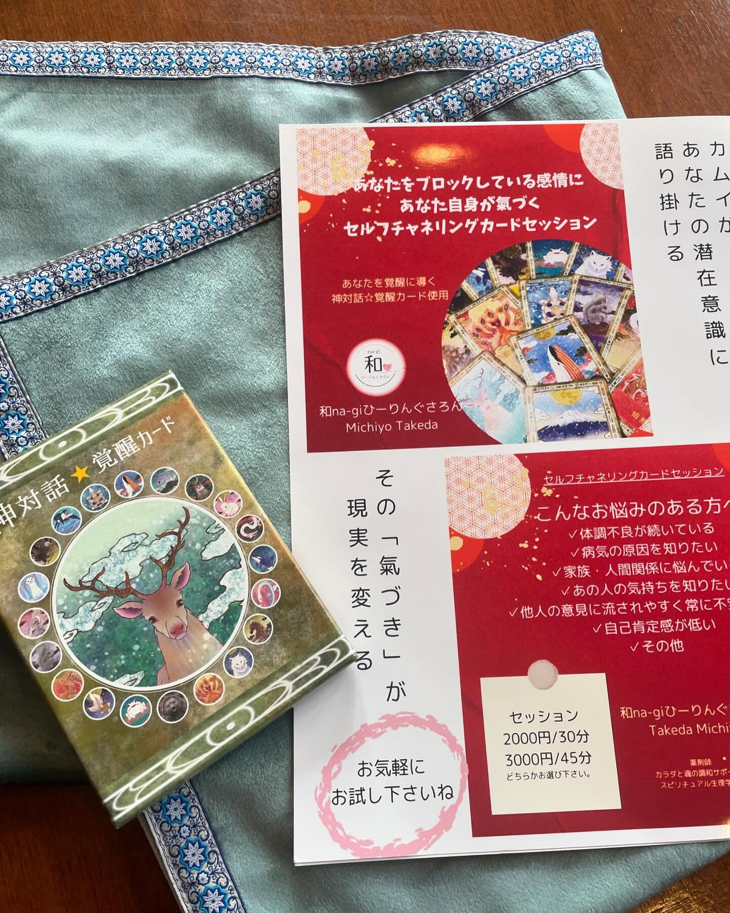 マルシェ準備