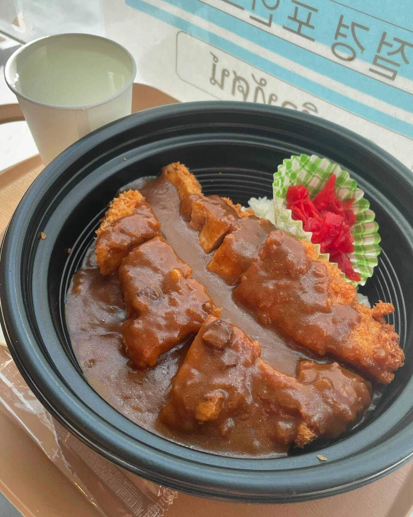 富士山とカツカレー