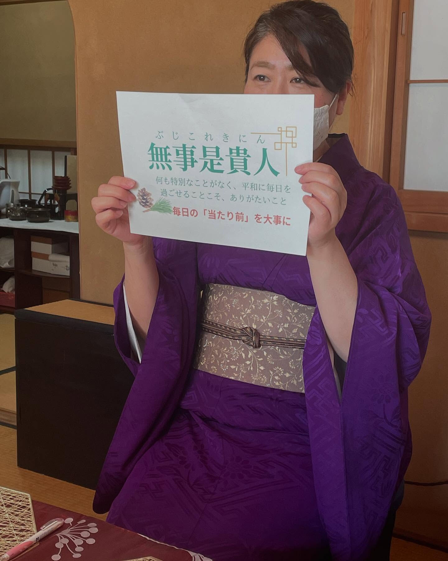 2025年　テーブル茶道初稽古