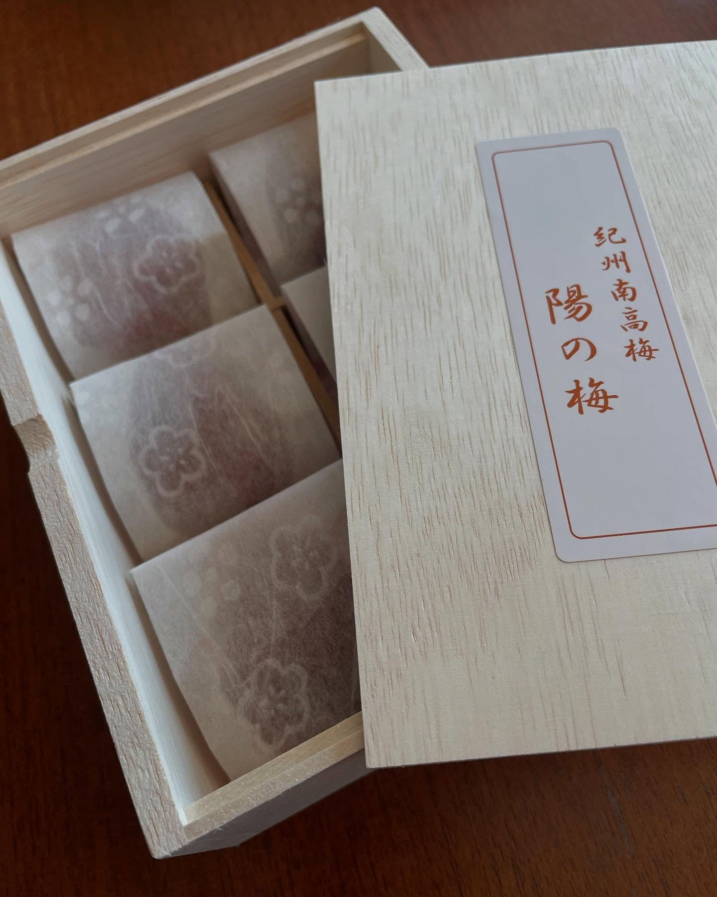 紀州南高梅　梅干し