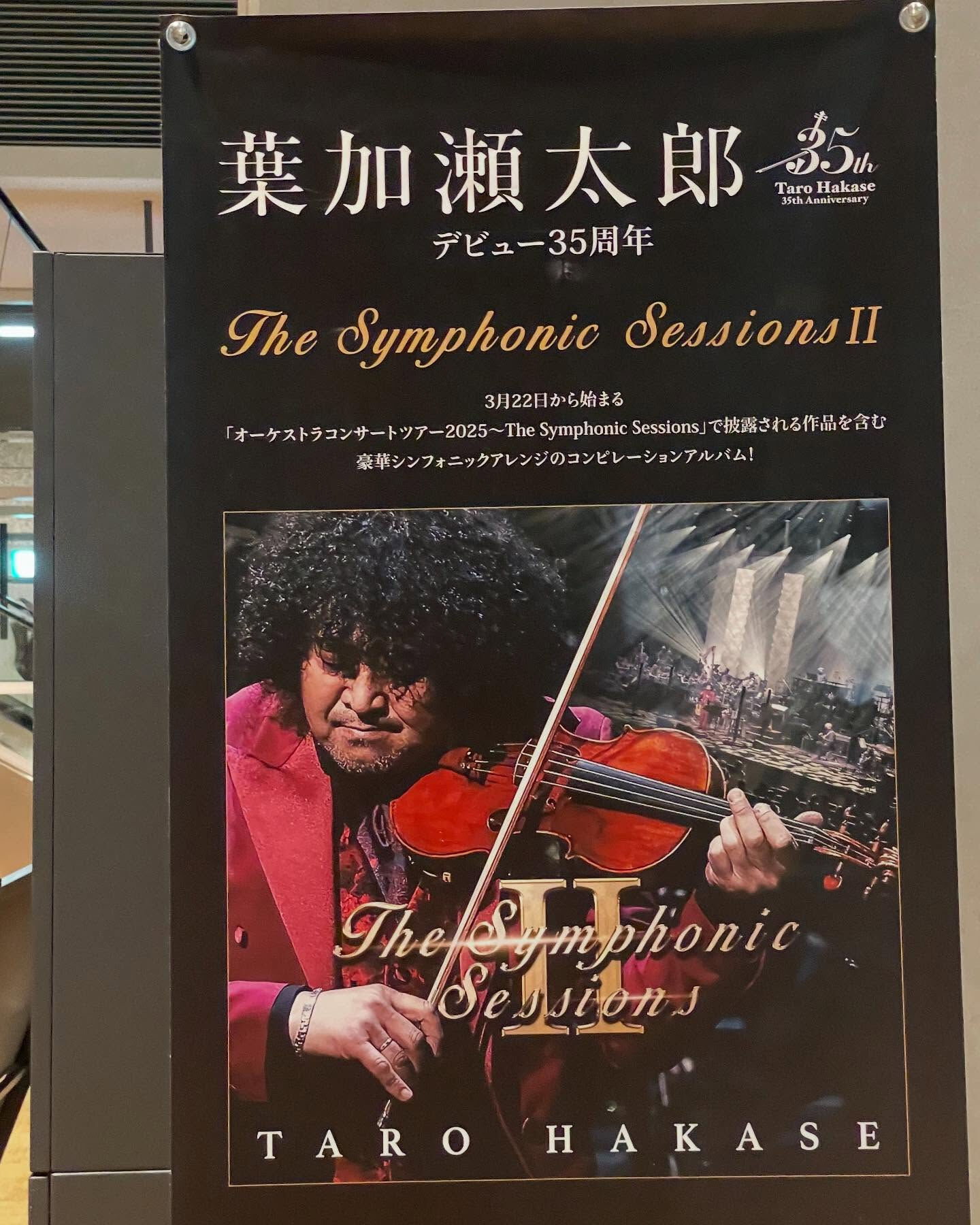 葉加瀬太郎さんコンサート