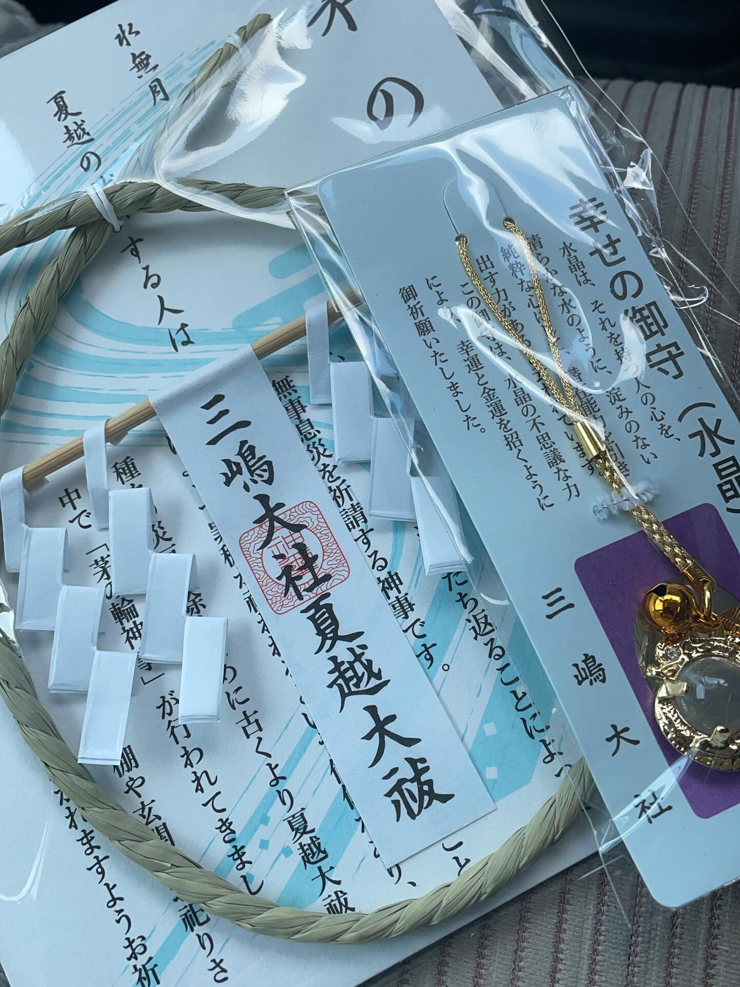 昨日はスペシャルな夏至ということで