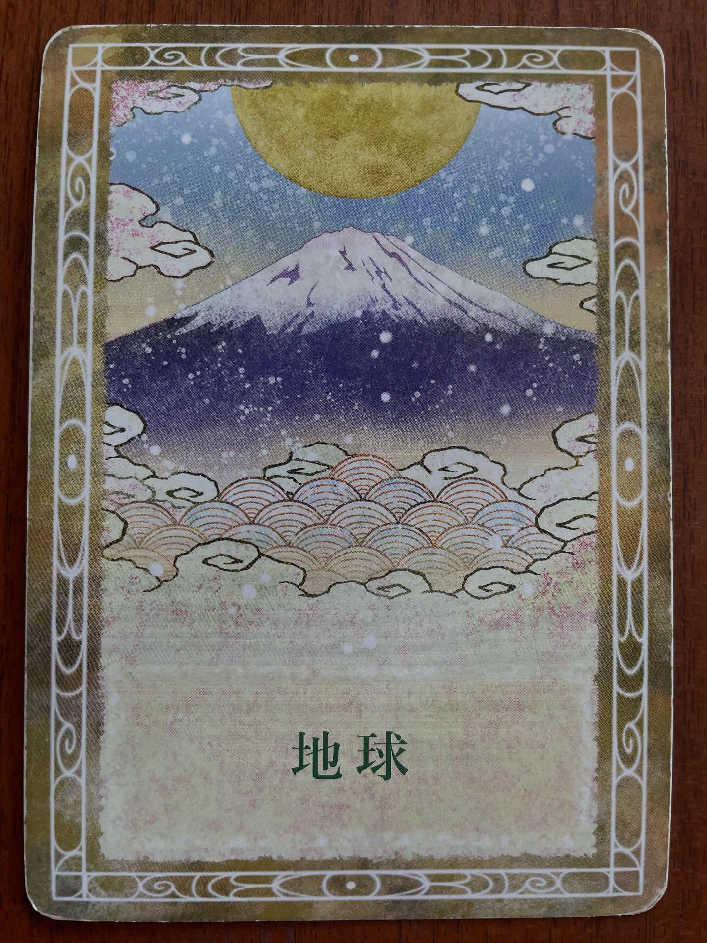2025年7月5日