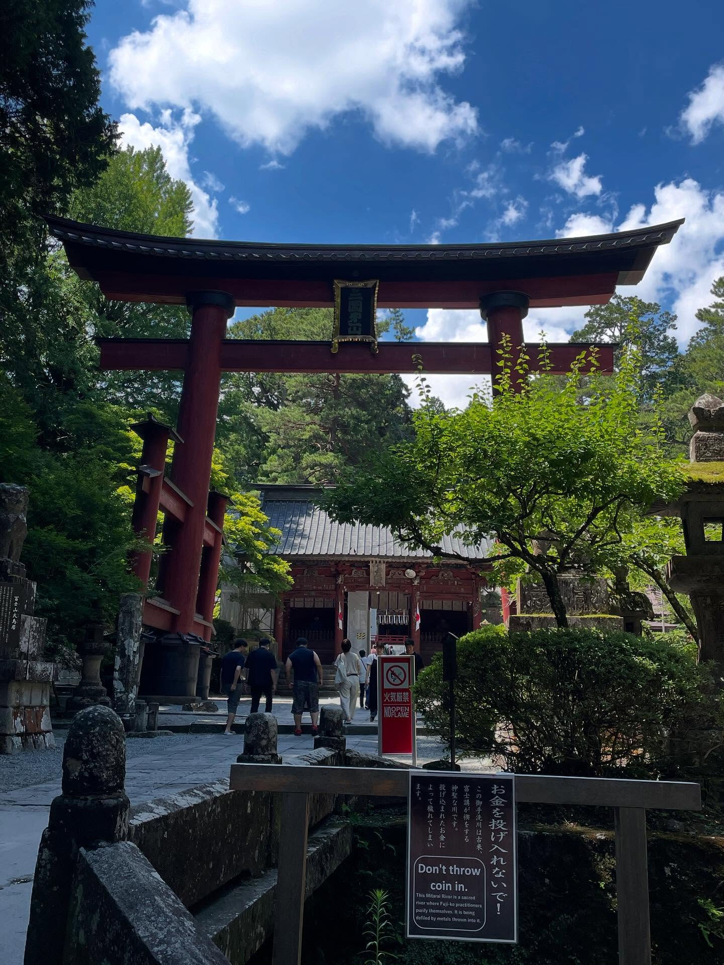 富士山　神玉巡拝