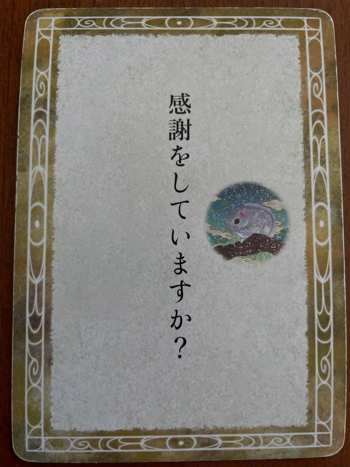 終戦の日