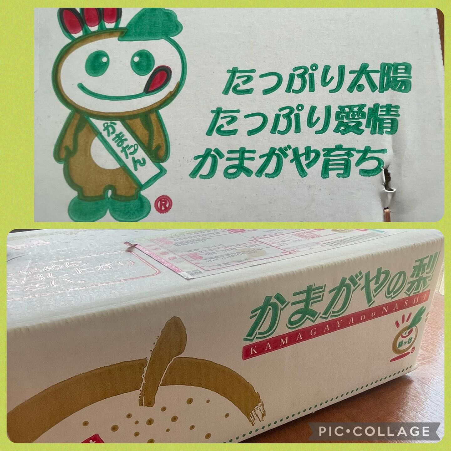 梨💕