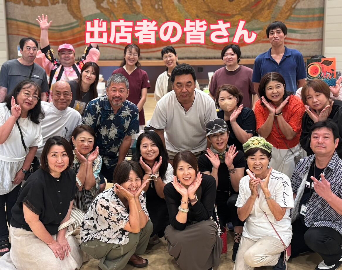 三方よし🤗
