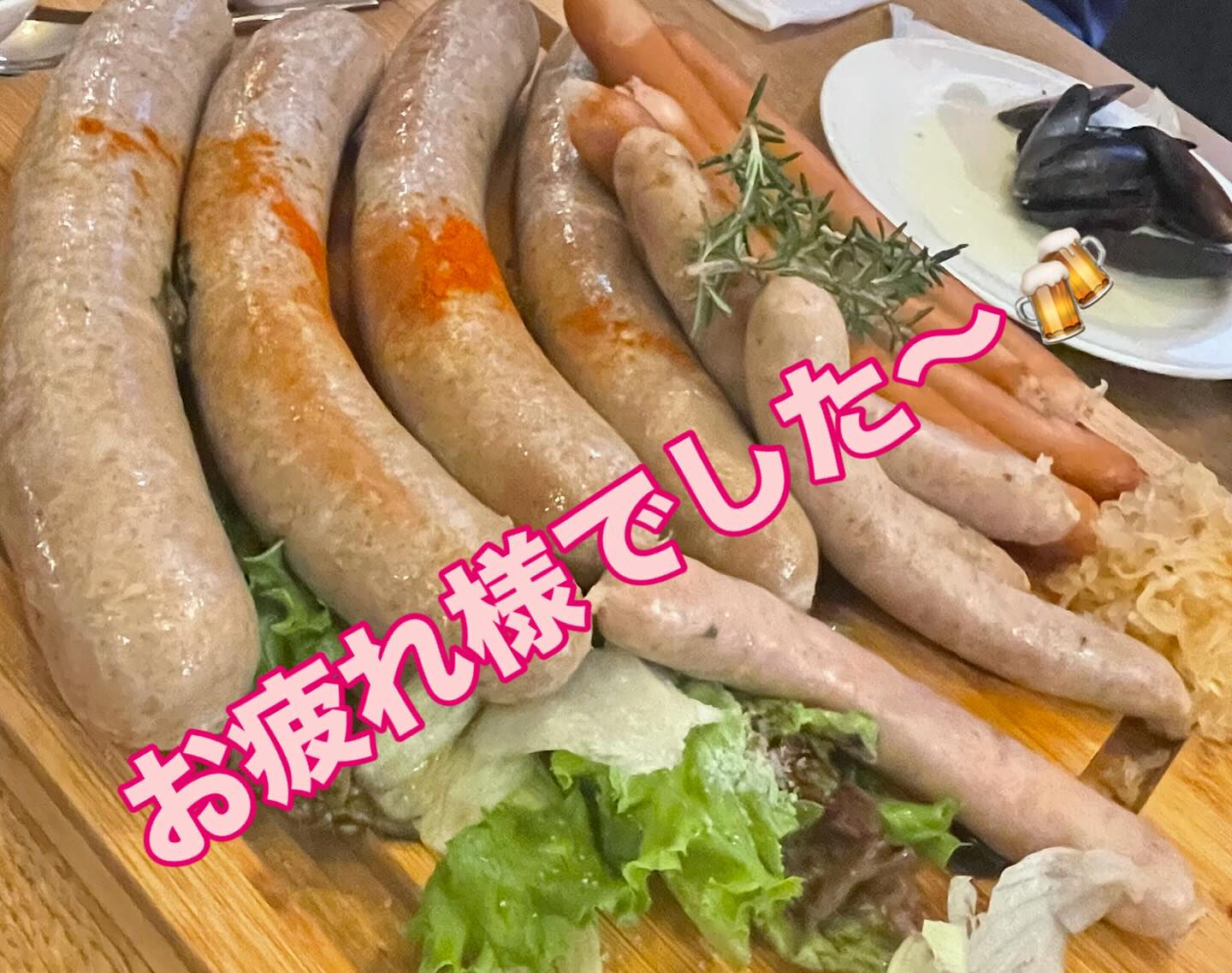 三方よし🤗