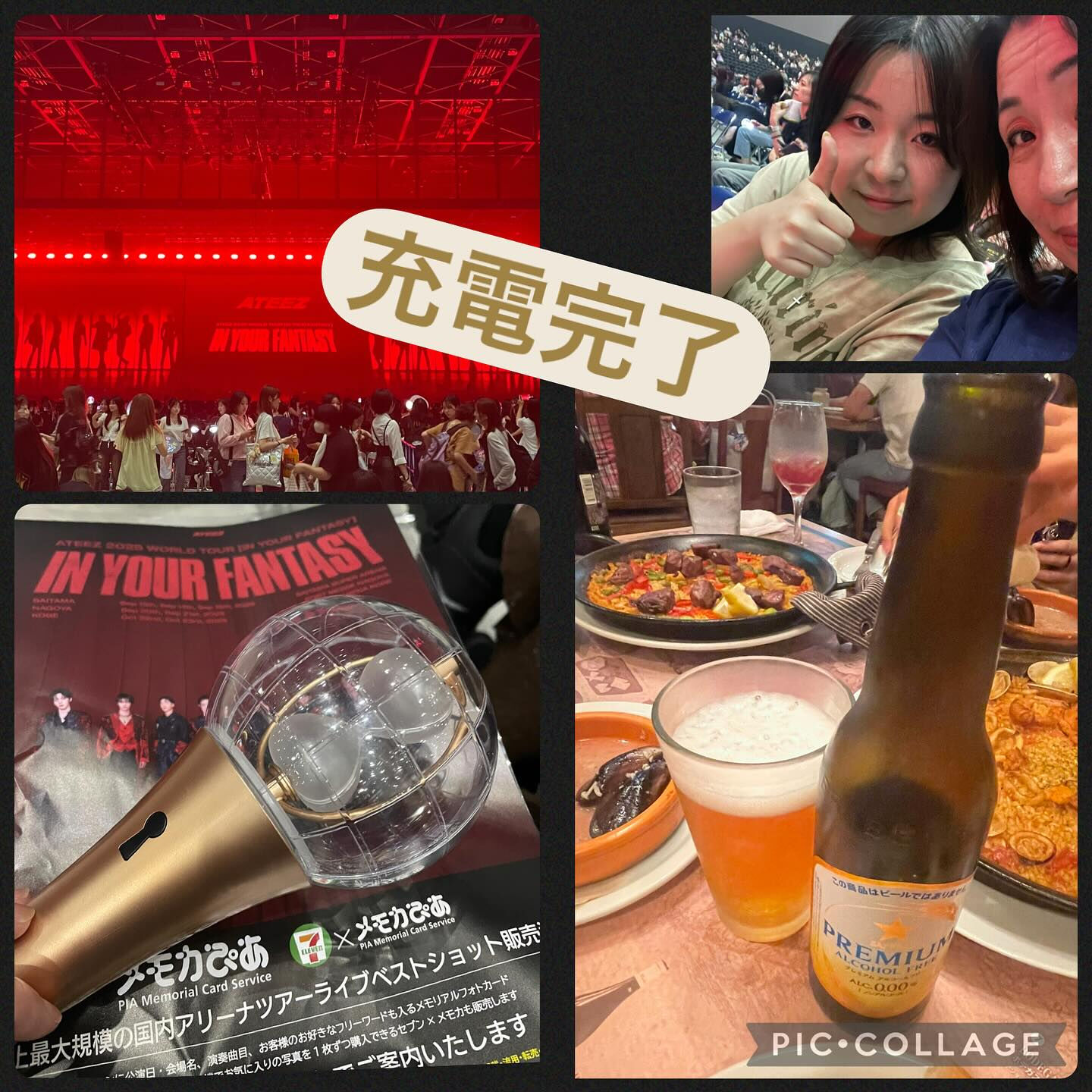 1年半ぶりのATEEZのライブは名古屋〜🎉