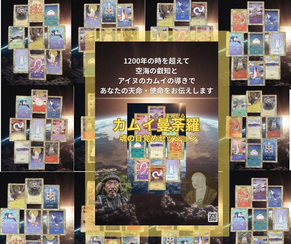【ターニングポイント】