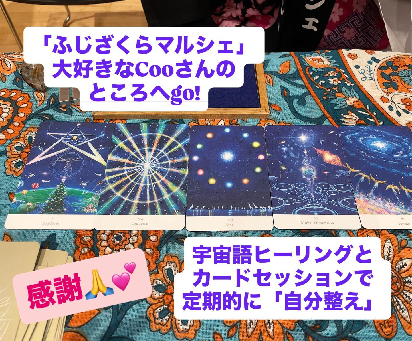 ふじざくらマルシェ