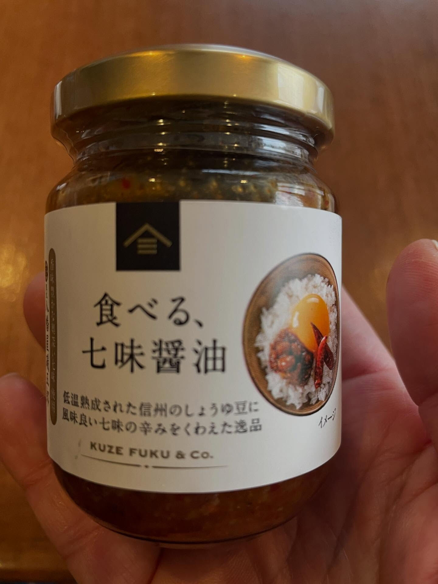 七草粥