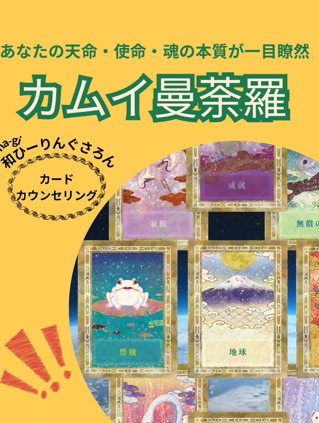 明日ふじざくらマルシェ開催です