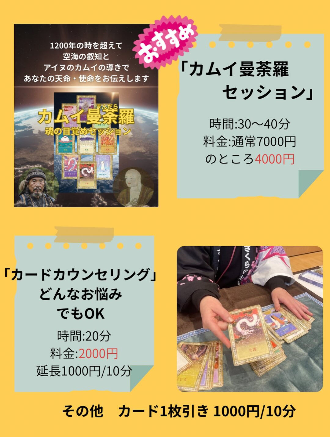 明日ふじざくらマルシェ開催です