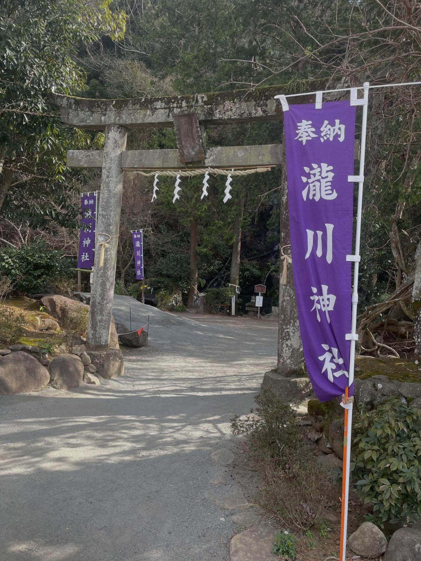 瀧川神社