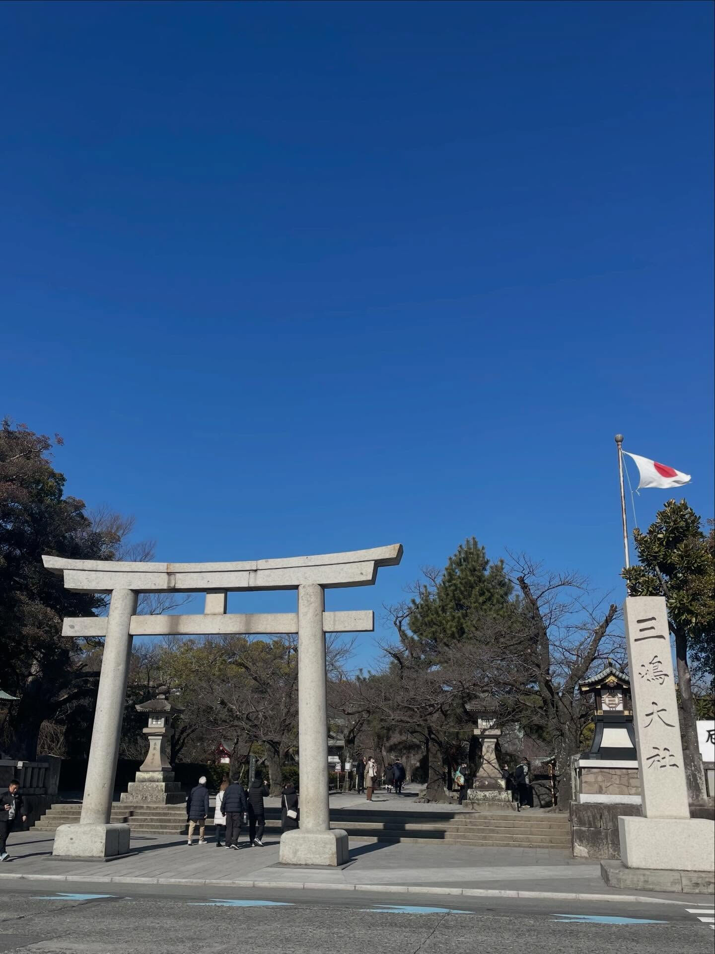 2026年節分