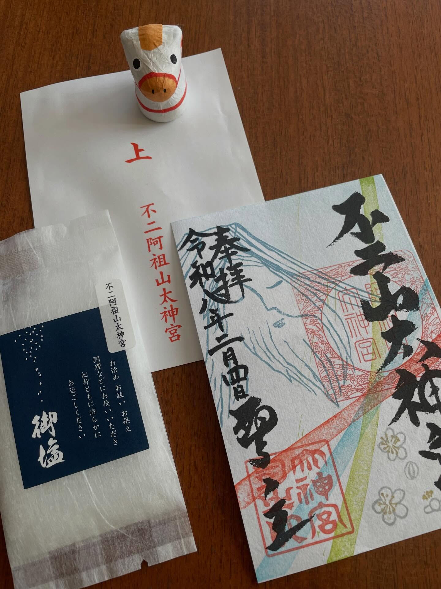 本日は「立春」