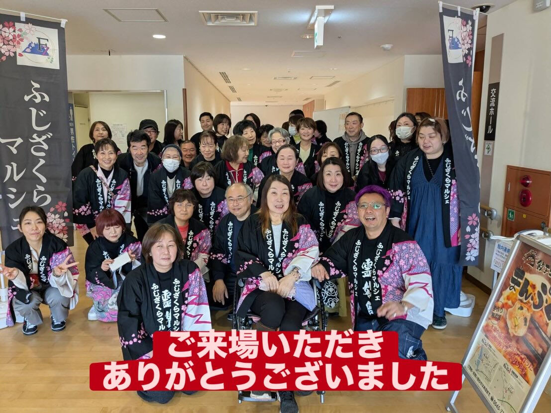 ご来場ありがとうございました💕