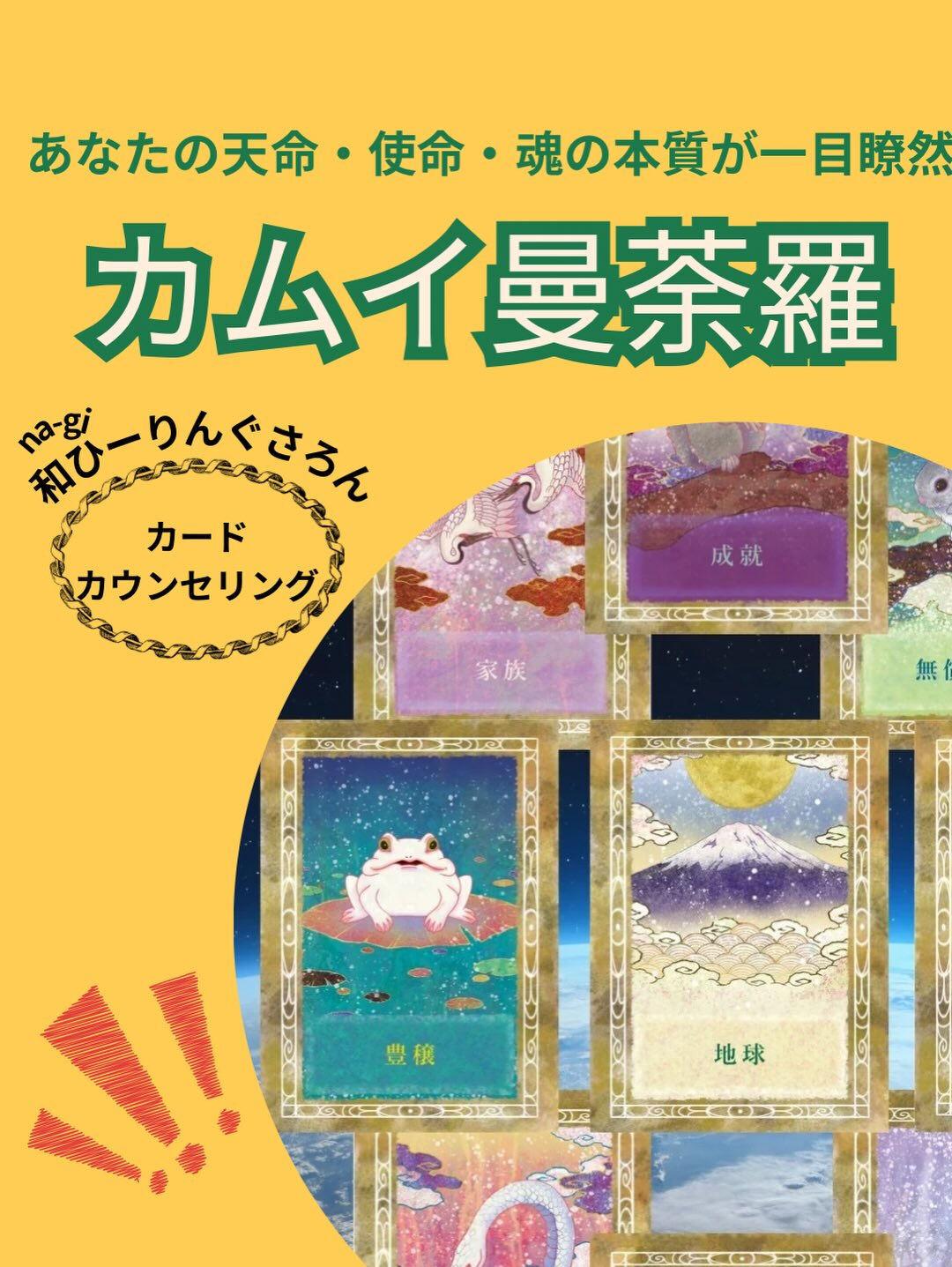ふじざくらマルシェ