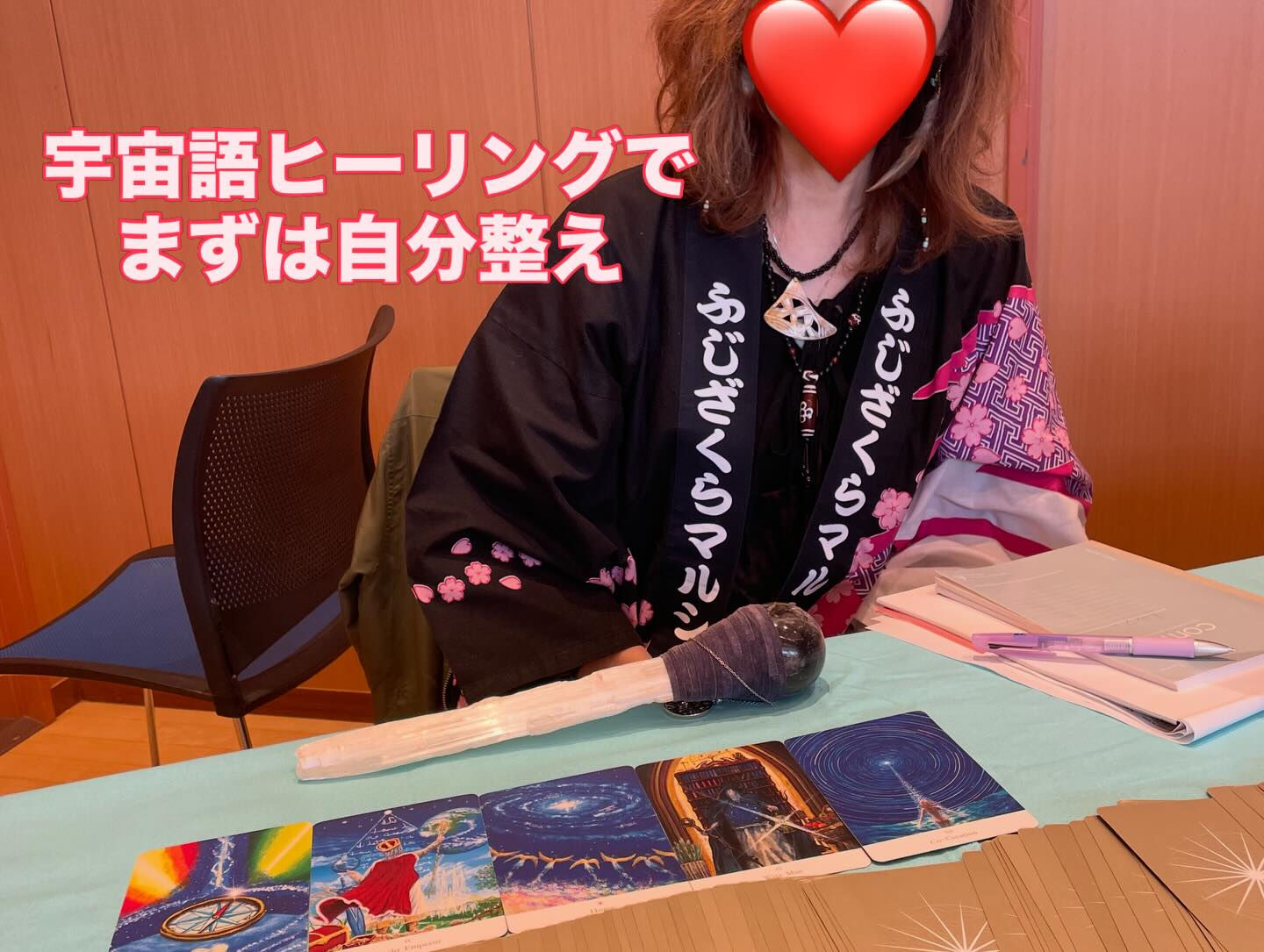 ふじざくらマルシェ