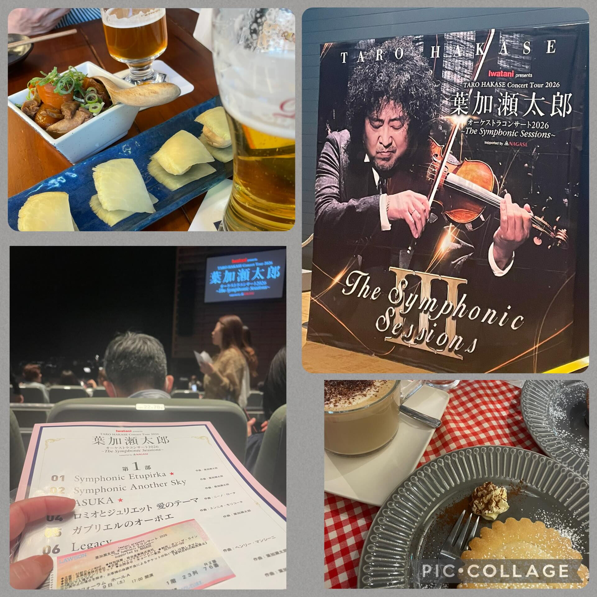 葉加瀬太郎さんコンサート