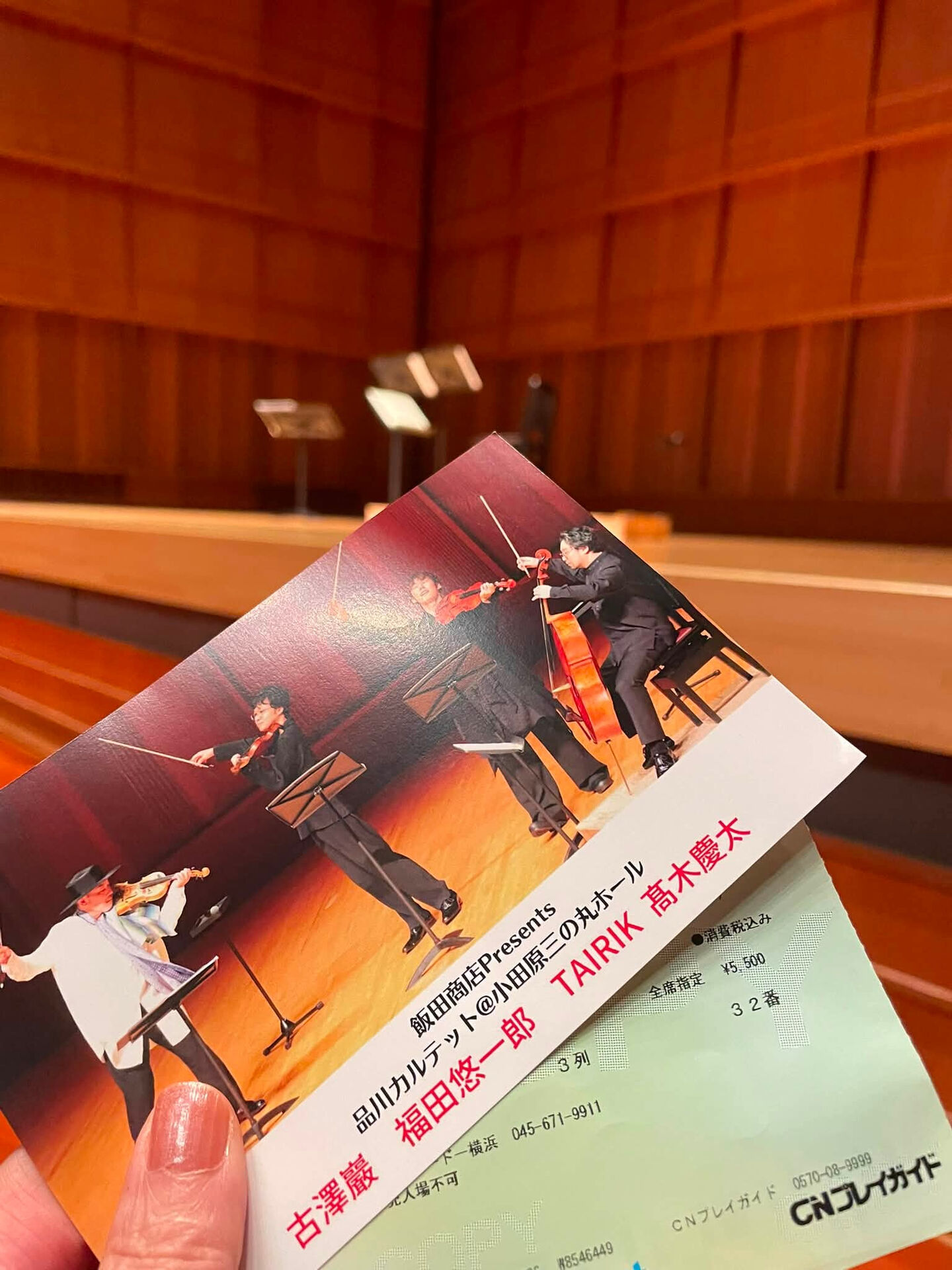 今季3回目の（押し活⁉️）