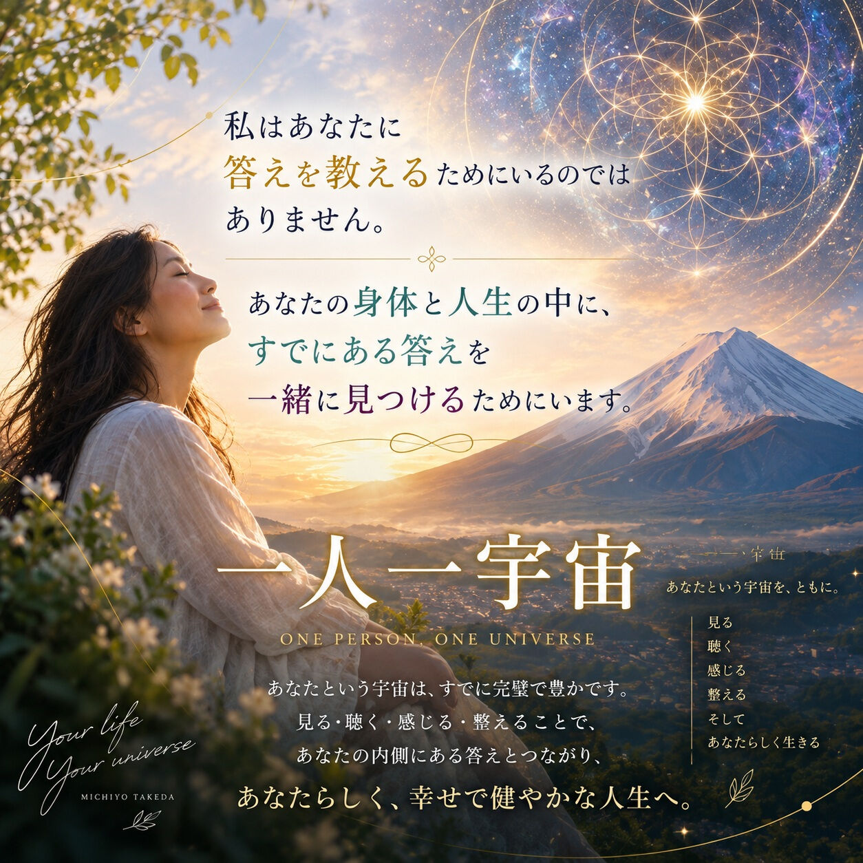 23日ふじざくらマルシェ出店します