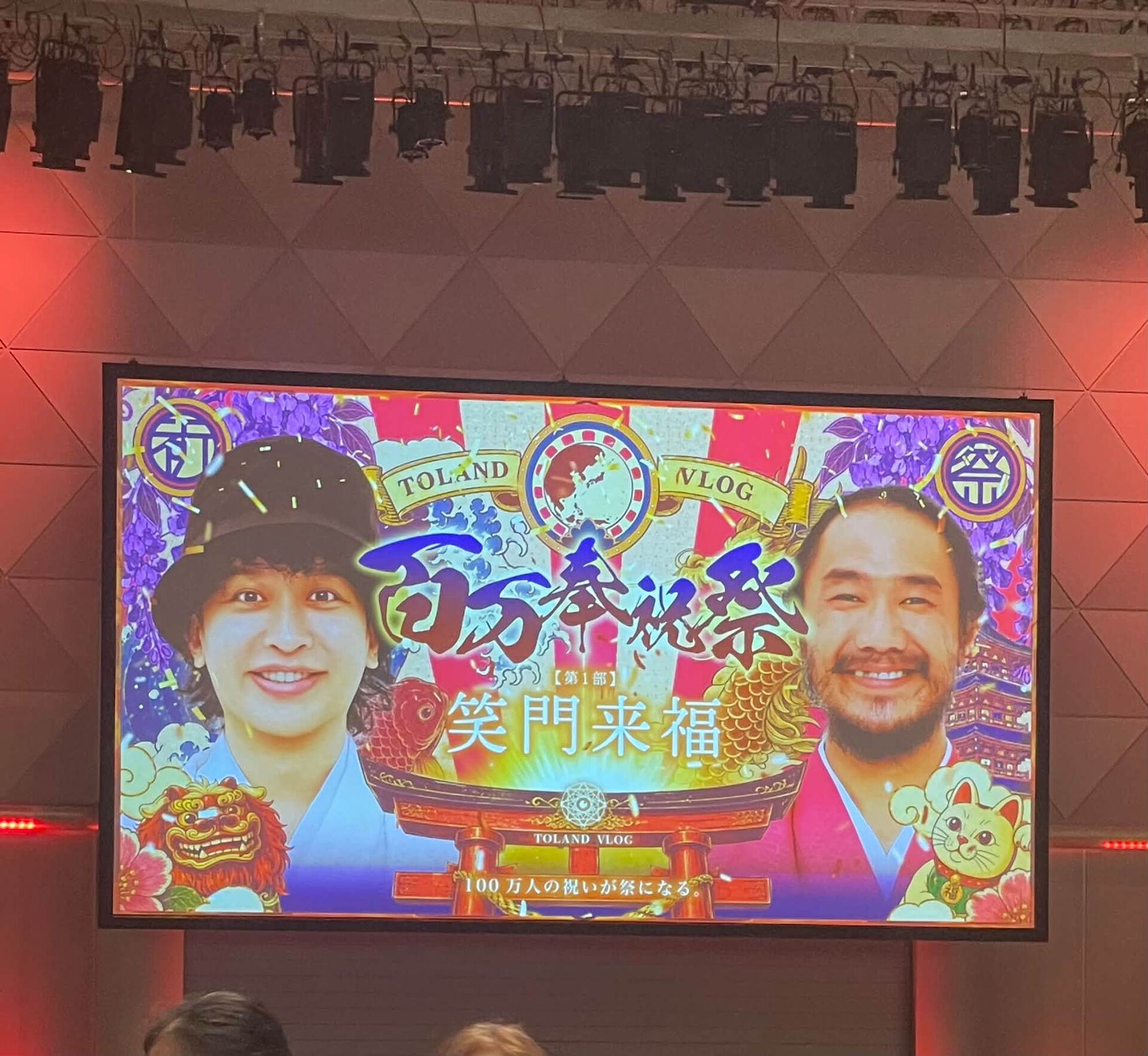 昨日は大好きな歴史・神話系YouTube 