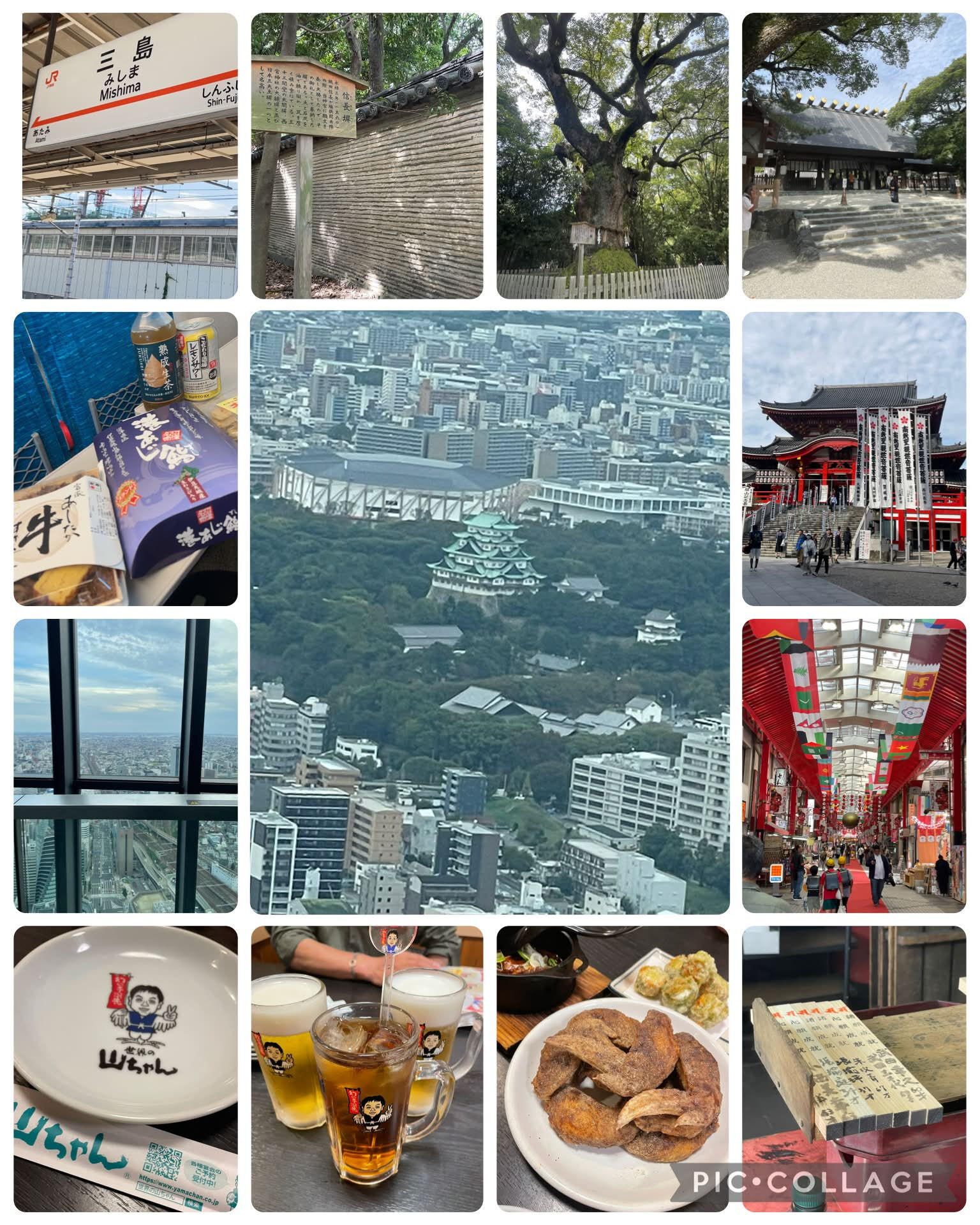 翌日からの家族旅行に備え
